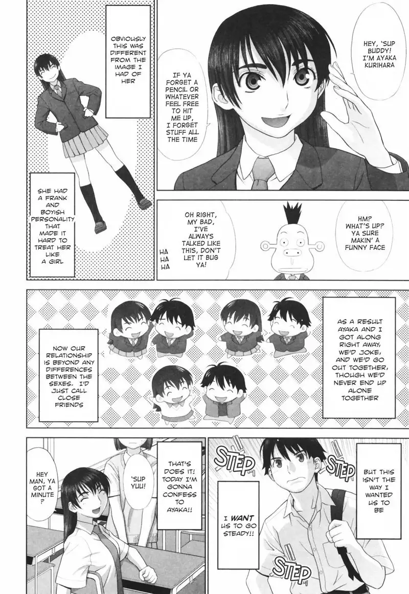 Koi Suru Houkago Chapter 7