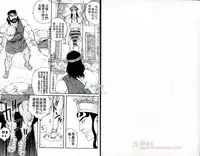 [田亀源五郎] 肌肉奇譚