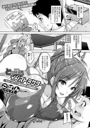 [Goban] COMIC Megastore H 2012-03