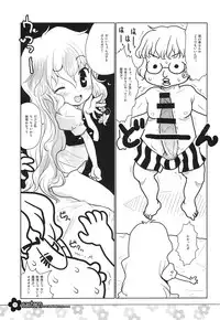 (C72) [RiceCandy (Hatomugi Munmun, Sakakibara Kaorunaoko)] EASTERN (Touhou Project)