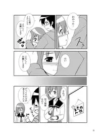 [Lapis Lazuli (Tukazi)] sistation [Digital]