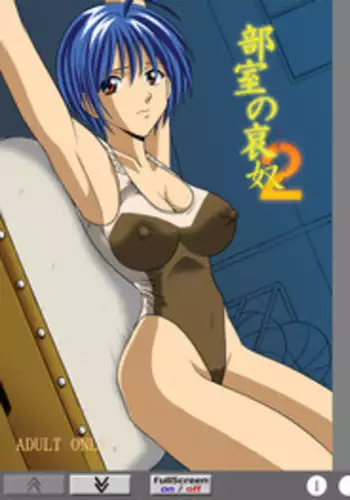 [Akiyama Production (Kurauda Shouta)] Bushitsu no Aido 2 (Suzuka)