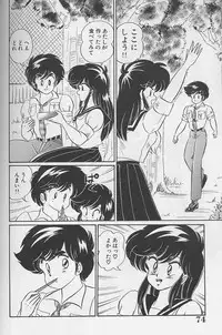 [Watanabe Wataru] Dokkin Minako Sensei 1988 Complete Edition - Kanjite Minako Sensei