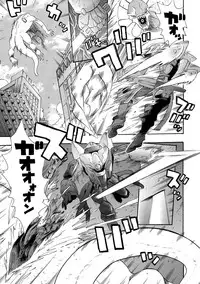 [Tendou Masae] Seisenki Soul Gear [Digital]