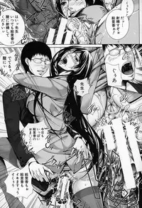 [Hasumi Hiro] Kaikou