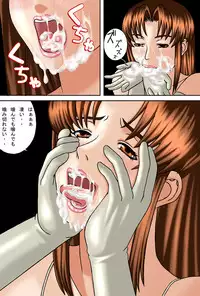 [Mani Mania] Karei Shimai 02 ~Mika Sanno Doutei Kari~