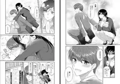 オオカミさんと赤ずきんくん