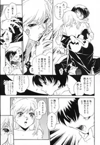 COMIC RiN 2007-02