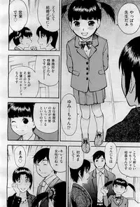 COMIC AUN 2009-09 Vol. 159