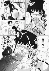 [Anthology] [2006-05-10] COMIC MEGAPLUS Vol.32 (2006-06)