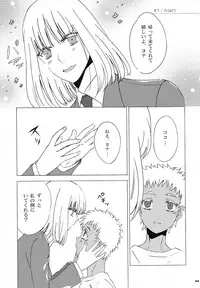 (COMIC1☆7) [S-FLAKE (Yukimitsu)] World peace? (Jormungand)