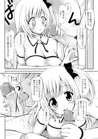 [Yuki Tomoshi] Maho Cure ~the Magical Cure~ [Digital]