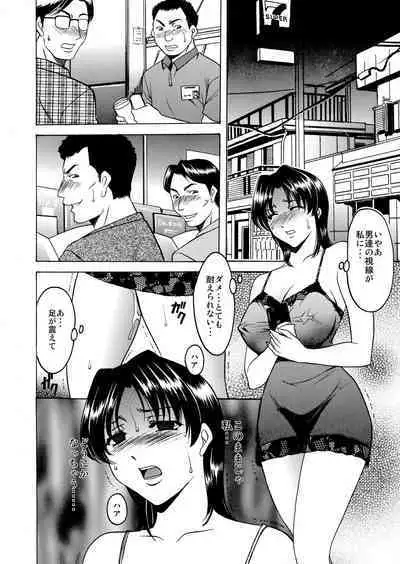 Mi Comic-ka Sakuhinshou 1