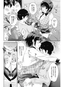 COMIC HOTMILK 2017-07 [Digital]