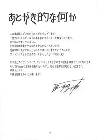 Kitanai Ossan ga Gal o Saimin Choukyou Suru Hanashi