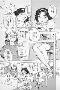 [Chiba Takerou] Sweet Lip Vol.1