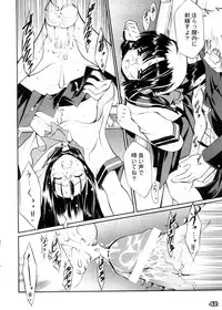 [Messe Sanoh (Various)] Soushunfu Zouhoban