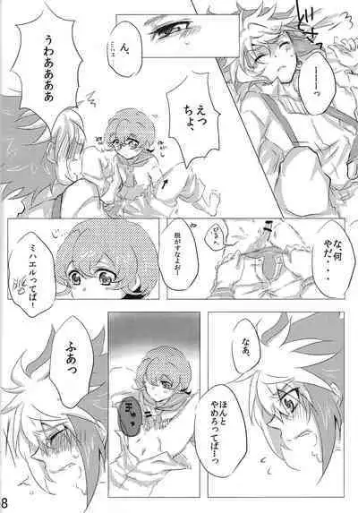 [＠Mizutama (Hisaki)] sweet2 my brother (Yu-Gi-Oh! ZEXAL)