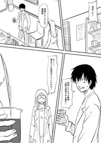 [Mikezoutei] Loli-ka Shichatta Okaa-san ~Loli Bitch-ka Hen~