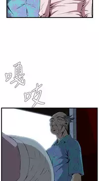 Take a Peek 偷窥 Ch.39~64 [Chinese]中文