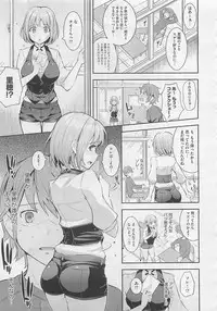 COMIC Megastore 2012-06