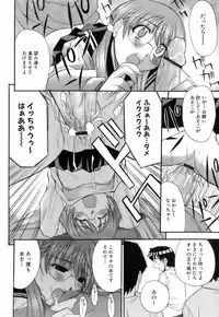 [Hiro] Ochusha Onedarikko