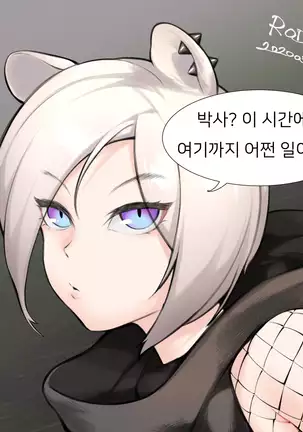 Vacuum fella Shirayuki