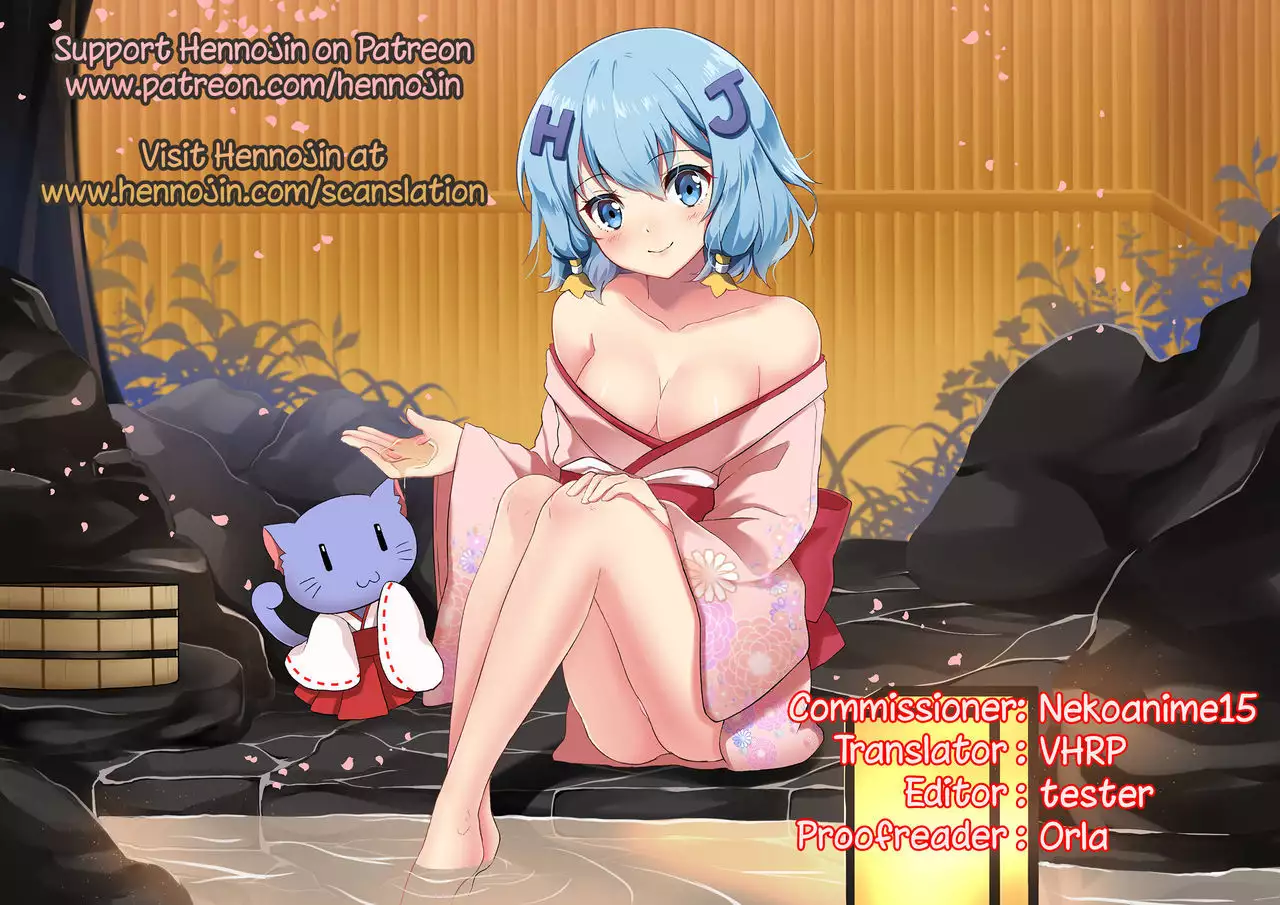 Shasei Kanri Control Program