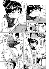 COMIC Kairakuten 2018-05 [Digital]