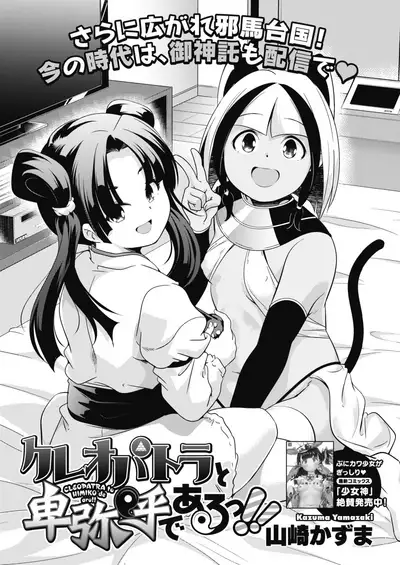 COMIC HOTMILK 2020-02