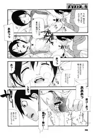 COMIC Megastore H 2009-06