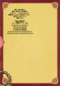 (C93) [Asaki Blog Branch Office (Asaki Takayuki)] Marchil Meshi (Dungeon Meshi)