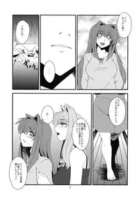 (C77) [Hanjuku Yude Tamago (Canadazin)] Kyouki Vol. 7 (Kanon)