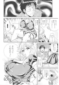 [Andou Hiroyuki] Mamire Chichi - Sticky Tits Feel Hot All Over.