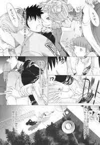 COMIC HOTMiLK 2009-02