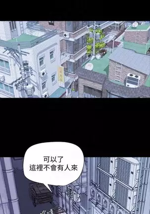 SON IN LAW 32-49 CHI