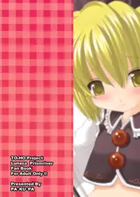 [PA・KU・PA] ルナサ・えろライブ