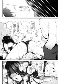 (C86) [A Gokuburi (Sian)] Shinai Max Mattanashi! 2 (THE IDOLM@STER CINDERELLA GIRLS)