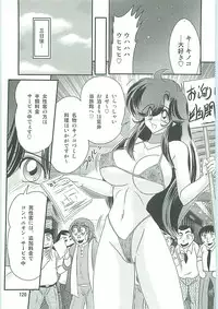 [Kamitou Masaki] Seirei Tokusou Fairy Saber W Gaiden Beginning