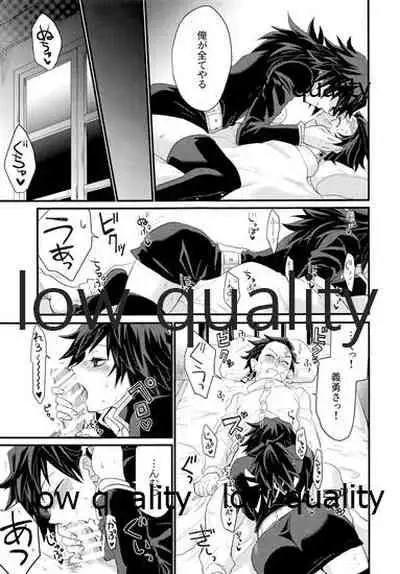 あねでし