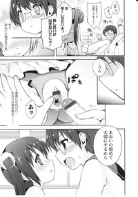 [NemuNemu] Tsuntsun Shichau Otoshigoro