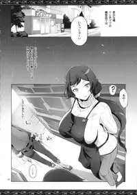 (C86) [YA-ZY (Yunioshi)] Rin Mama Bon (Gundam Build Fighters)