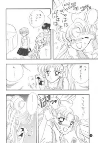 [Sailor Q2] Sailor Q2 Fuckin' Works (Sailormoon)