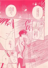 Renai Bijin if 2011-10