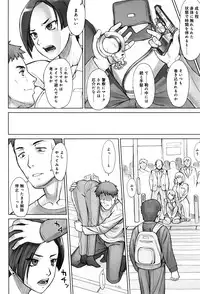 COMIC Anthurium 2016-07