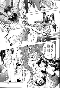 [Aoyama Akira] Sex and the Bitch City