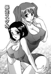 [Kirara Moe] Shinseikoui