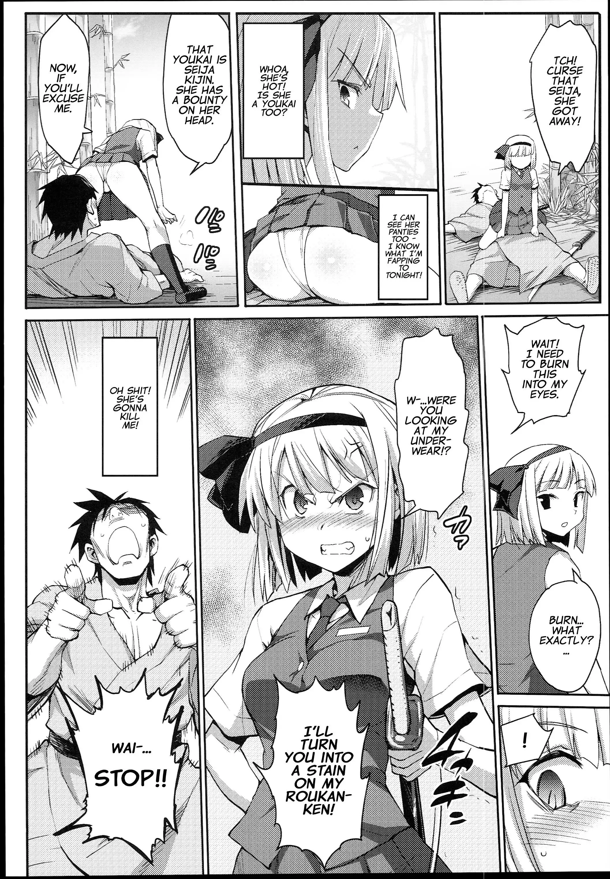 Saimin Amanojaku | Hypnotized Amanojaku