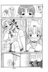 COMIC Penguin Club 2007-03