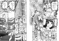 [Global One (MARO)] Shalader